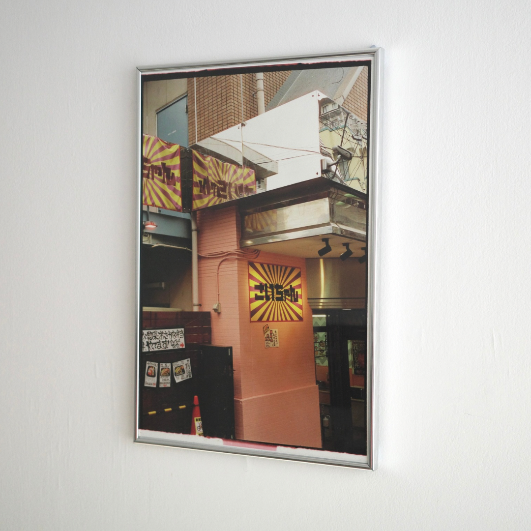 Japan Restaurant Print