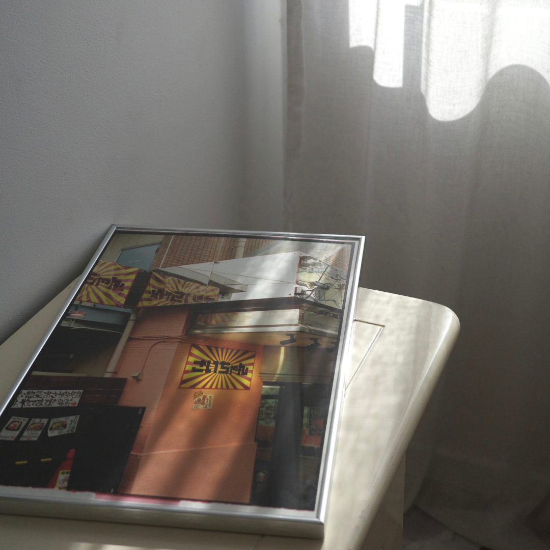 Japan Restaurant Print